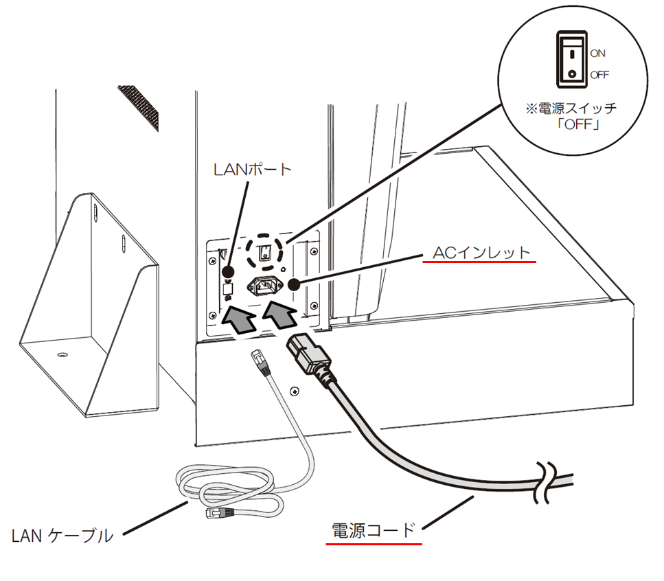 AC_INLET