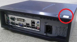 advantec_button