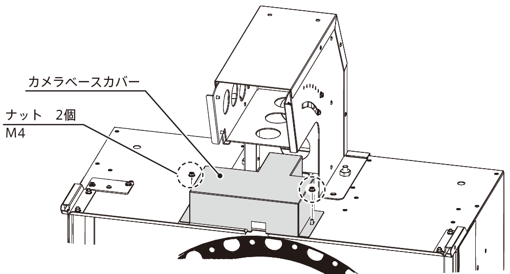 CAMERA BASE COVER