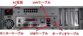 DL1PC