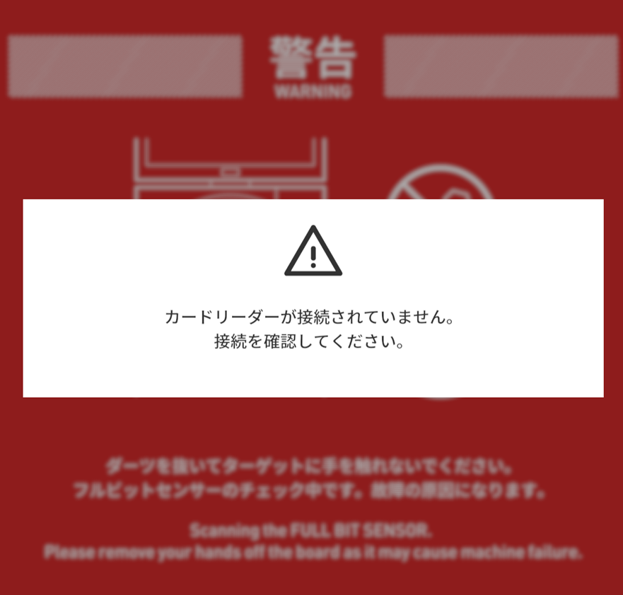 ERROR_CARD_RW