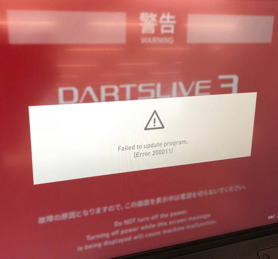ERROR_Failed_to_update
