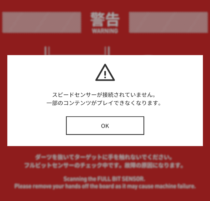 ERROR_SPEED