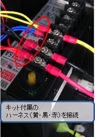 既存電源1