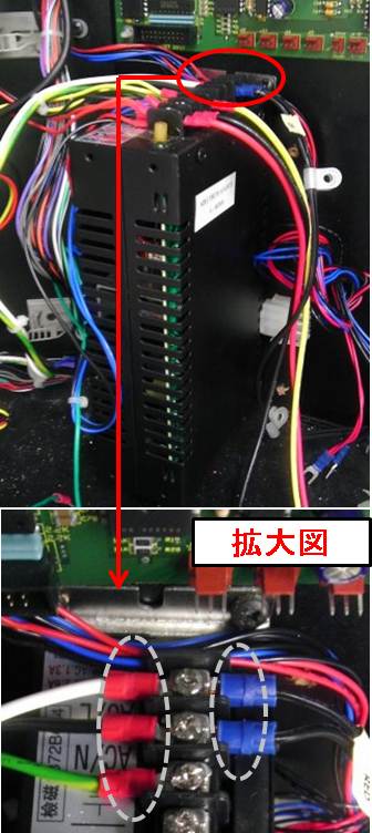既存電源装置