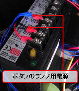 既存電源1