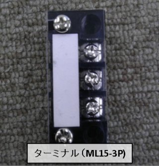 ターミナル