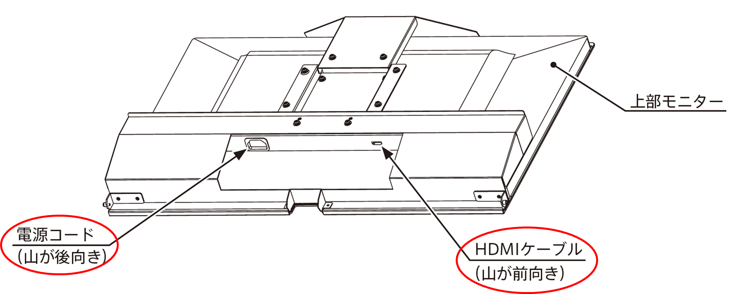 UP_MONITOR